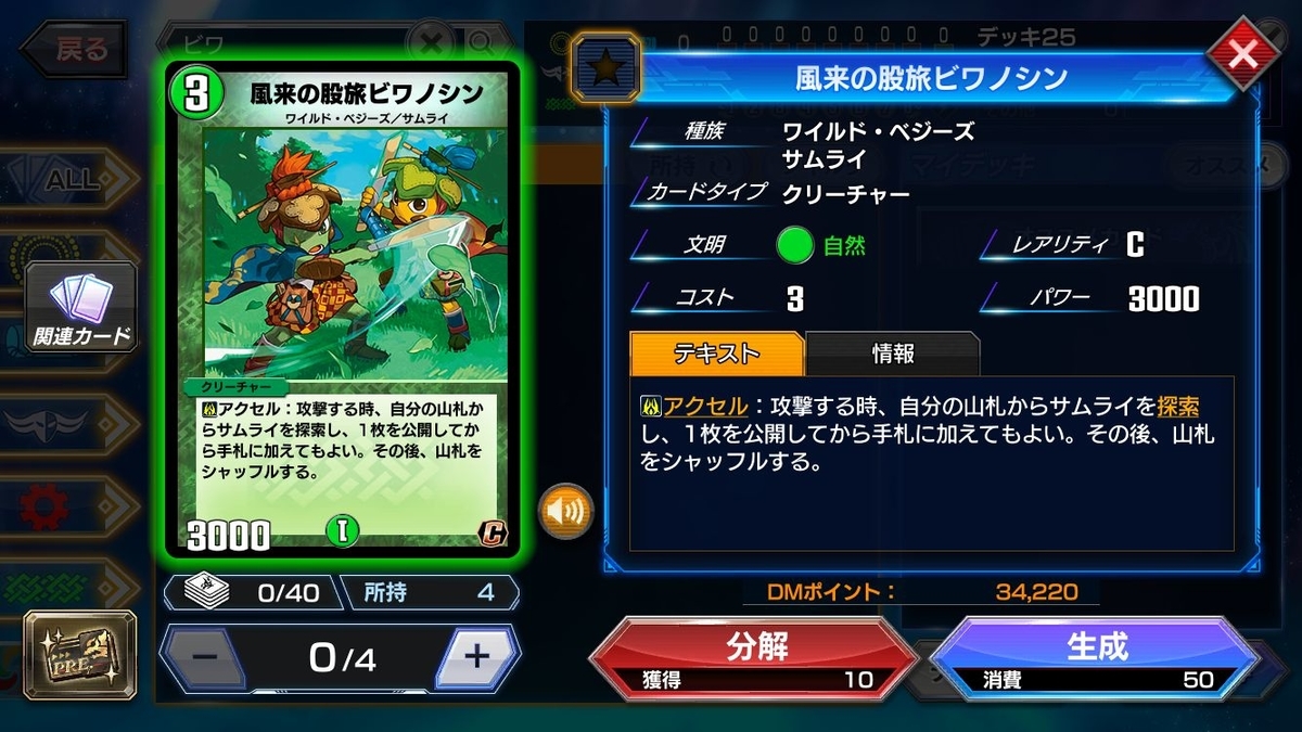 f:id:mikegamo:20211016012548j:plain