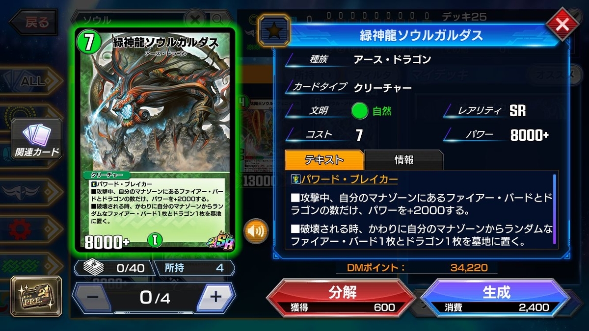 f:id:mikegamo:20211016012558j:plain