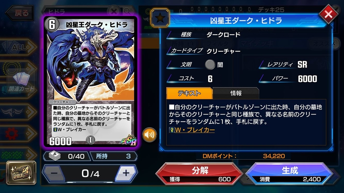 f:id:mikegamo:20211016012602j:plain