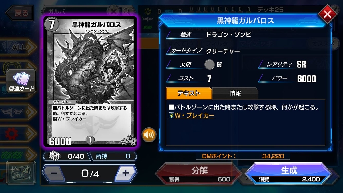 f:id:mikegamo:20211016012606j:plain