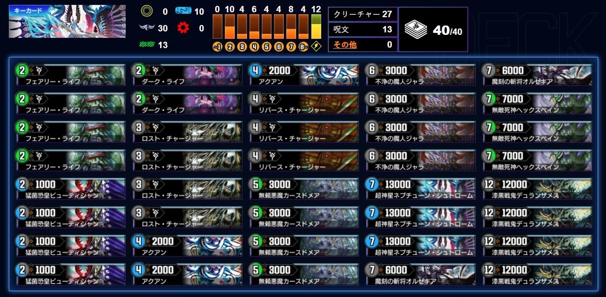 f:id:mikegamo:20211016012910j:plain