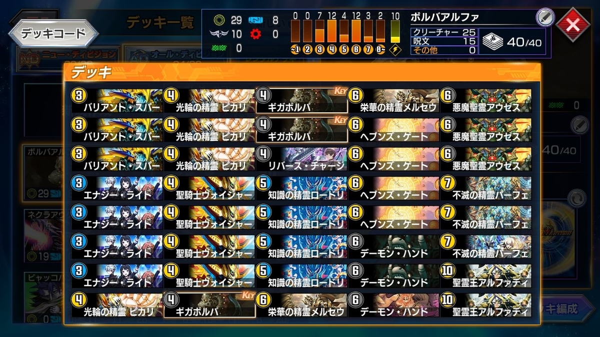 f:id:mikegamo:20211016013237j:plain