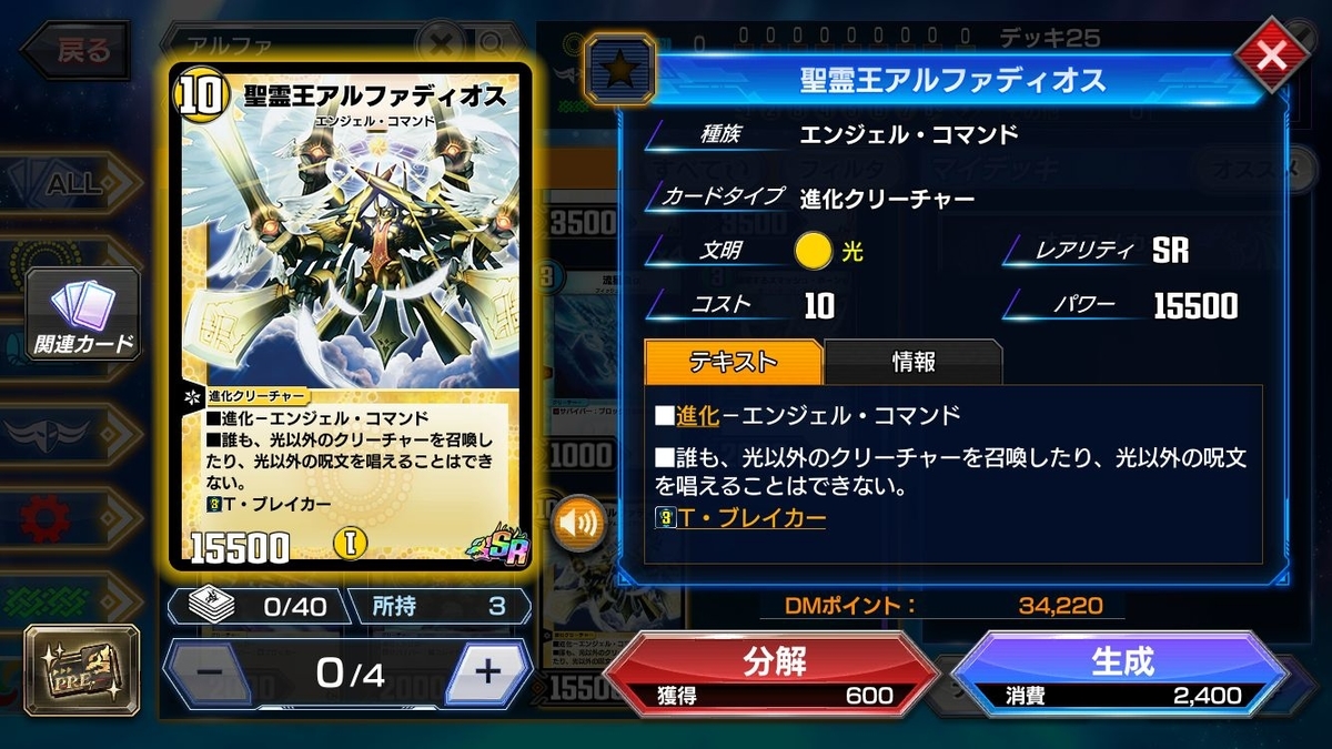 f:id:mikegamo:20211016013253j:plain