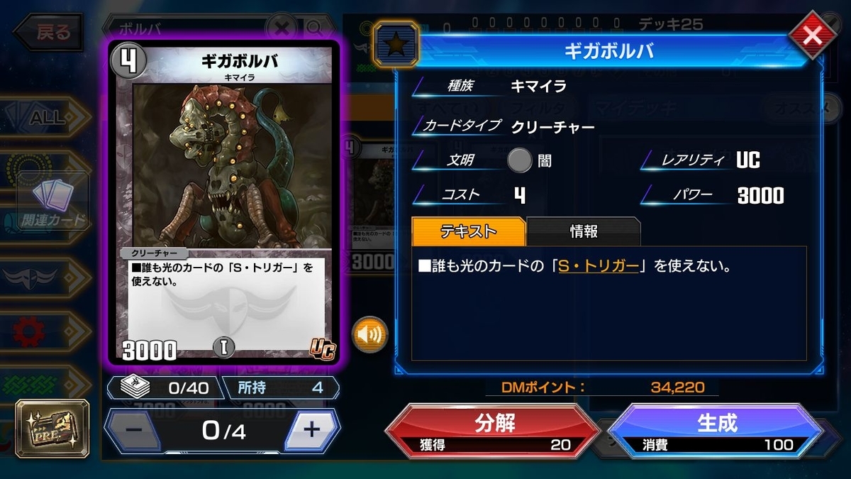 f:id:mikegamo:20211016013256j:plain