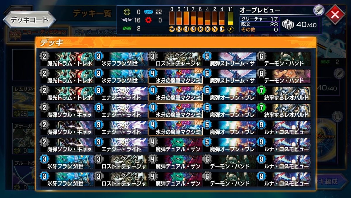 f:id:mikegamo:20211018010402j:plain