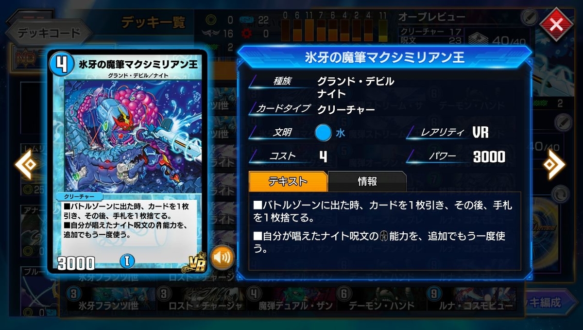 f:id:mikegamo:20211018010818j:plain