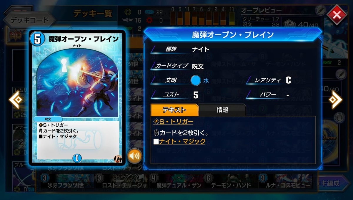 f:id:mikegamo:20211018010820j:plain