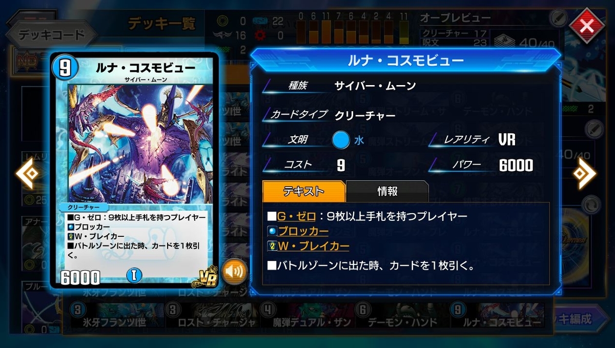 f:id:mikegamo:20211018010823j:plain