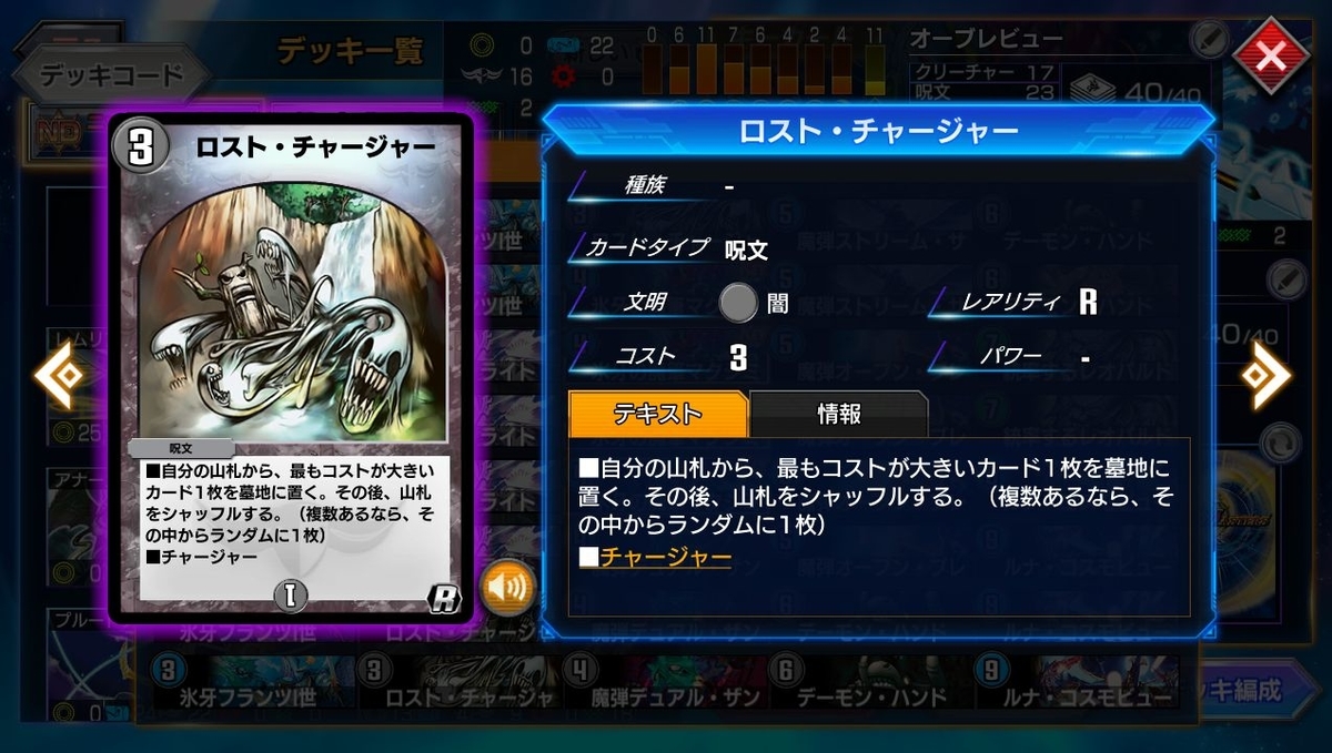 f:id:mikegamo:20211018010842j:plain