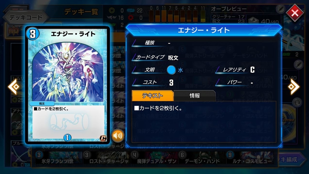 f:id:mikegamo:20211018011101j:plain