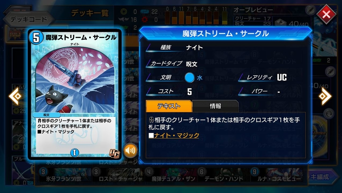 f:id:mikegamo:20211018011212j:plain