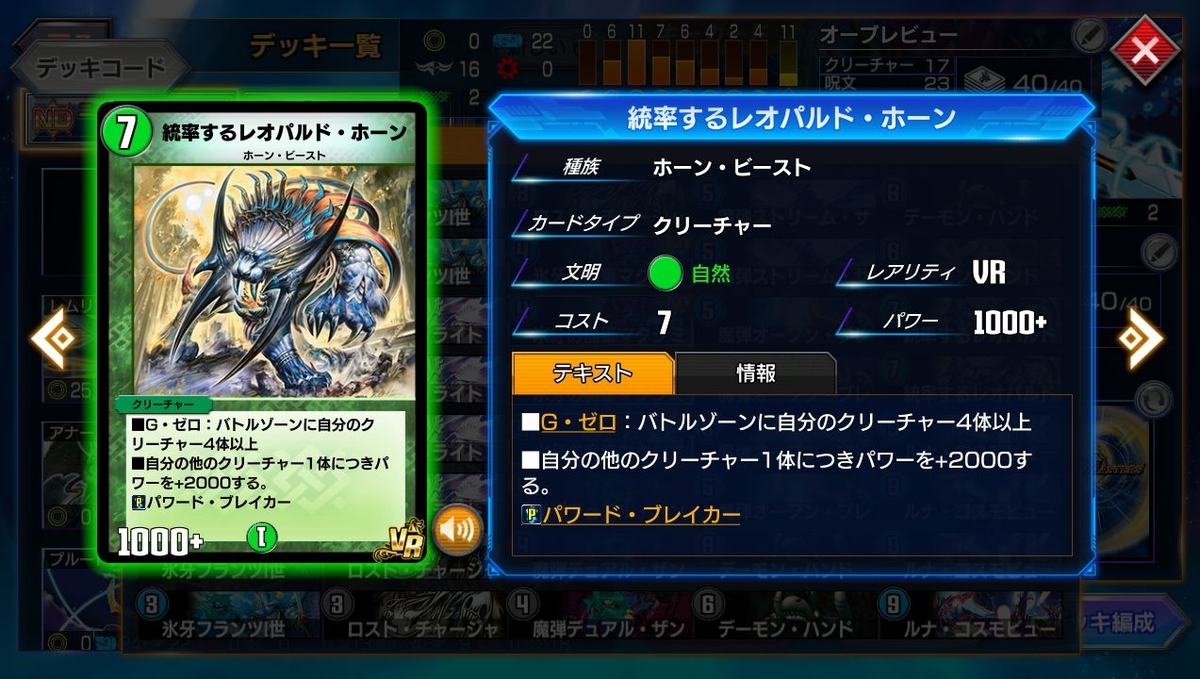 f:id:mikegamo:20211018011239j:plain