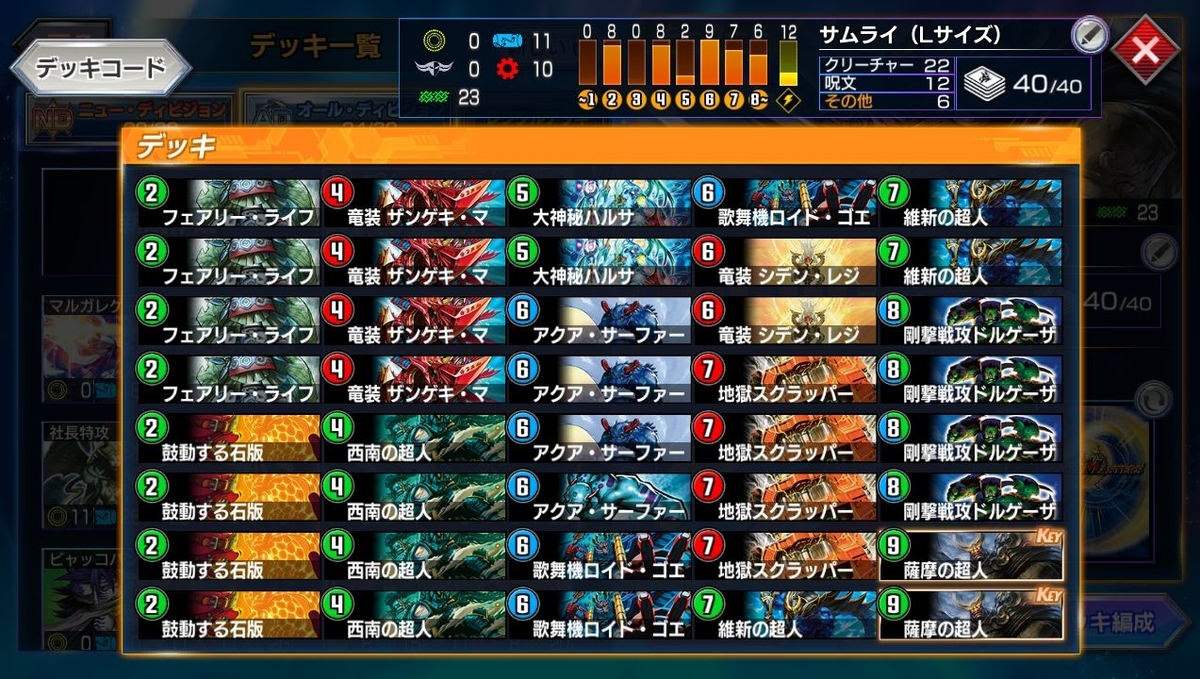 f:id:mikegamo:20211018011547j:plain