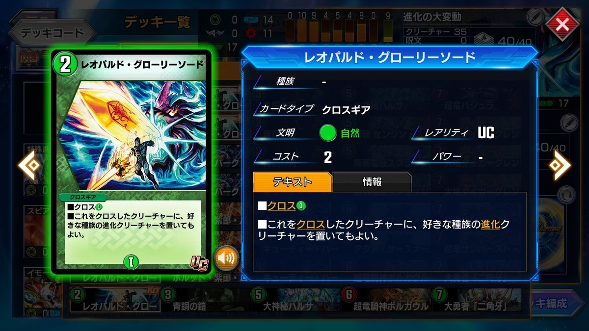 ソリザラ ルミナスバスカラー オリジナルザラスプーク 夜光 BBG