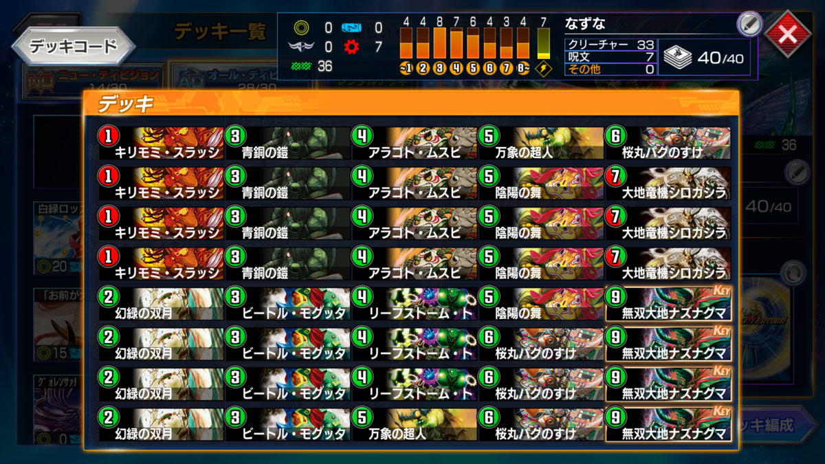 デュエマカード ラウドボーンex SSR 324/190の通販 （現在休業）HeartFull