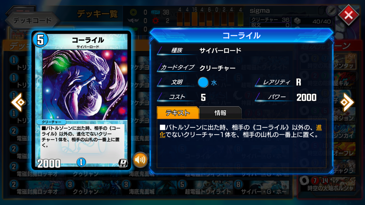 青単トワイライトtドラグ【デュエプレ】【マスター】【DMPP-14