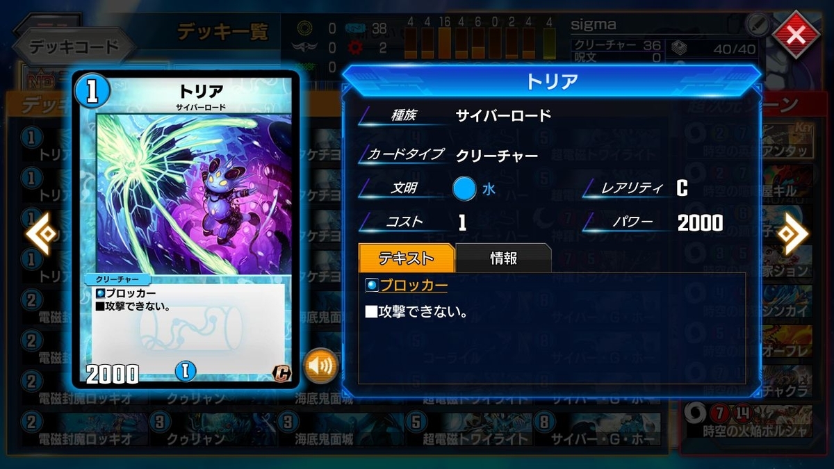 青単トワイライトtドラグ【デュエプレ】【マスター】【DMPP-14