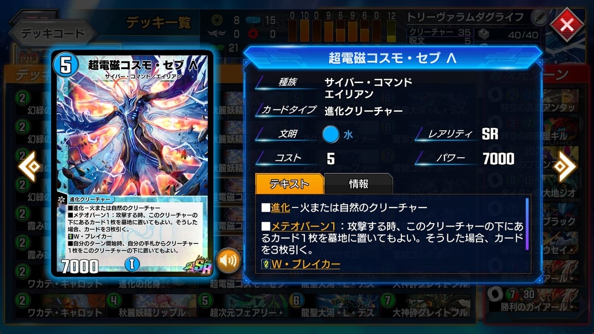 【MTG】旧枠 黄昏ミミ コンセプトデッキ MTG】旧枠 黄昏ミミ コンセプトデッキ