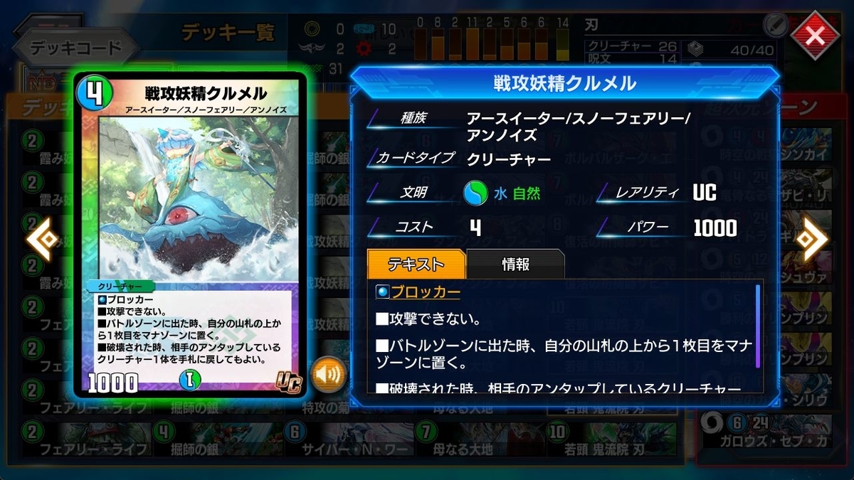 プレイスアリーナ 黄昏ミミ杯レポート - ミケガモのブログ