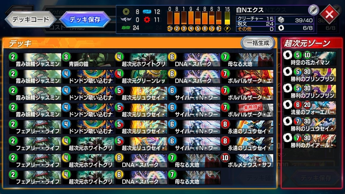 プレイスアリーナ 黄昏ミミ杯レポート - ミケガモのブログ