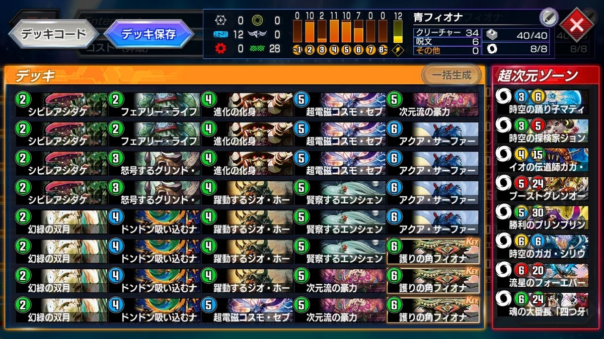 ARS10 護りの角フィオナ 旧枠 デュエルマスターズ Amazon.co.jp