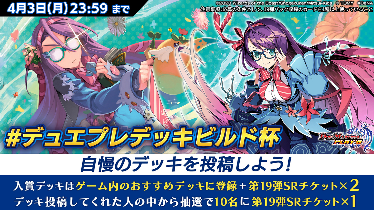 微高　赤緑ゼニスデッキ+改造パーツ 微高 赤緑ゼニスデッキ+改造パーツ
