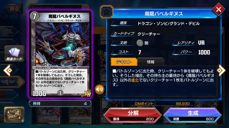 良いデッキを組むのに便利なカード集【デュエプレ】【DMPP-23