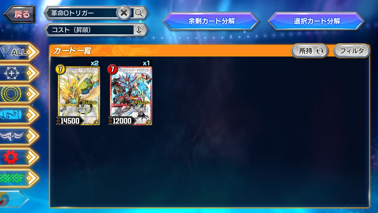 ベアフガンのメモ【デュエプレ】【DMPP-27】 - ミケガモのブログ