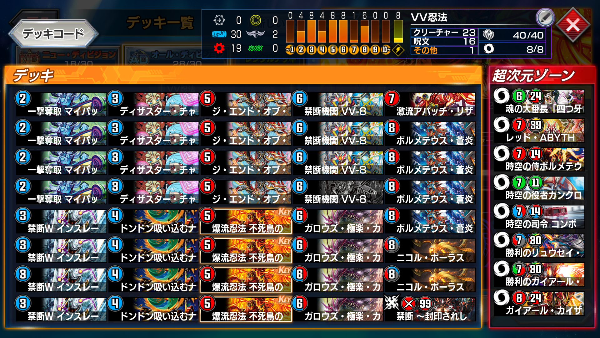 デスモナーク デッキ アナカラーブラックモナーク デュエルマスターズ 