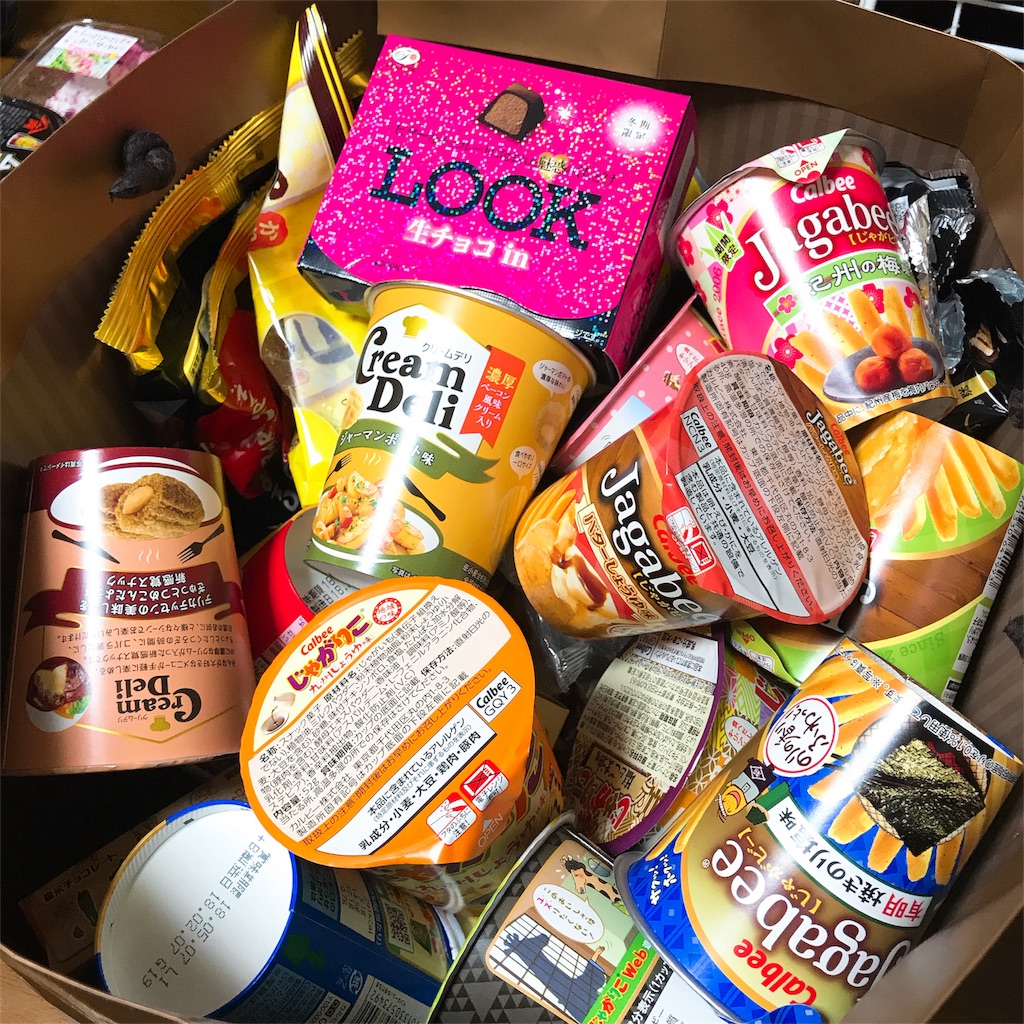 f:id:mikekepeter:20180302212905j:image