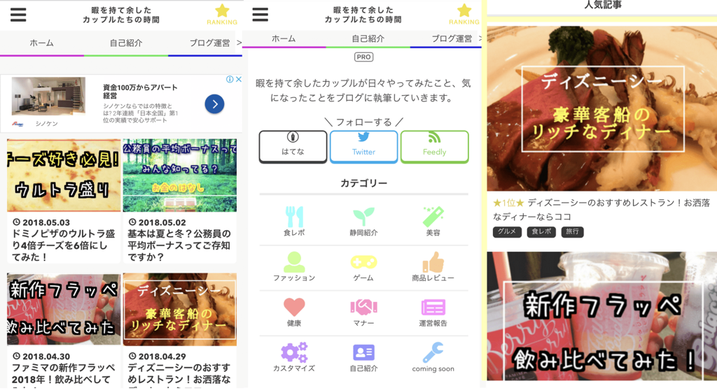 f:id:mikekepeter:20180504220942p:plain