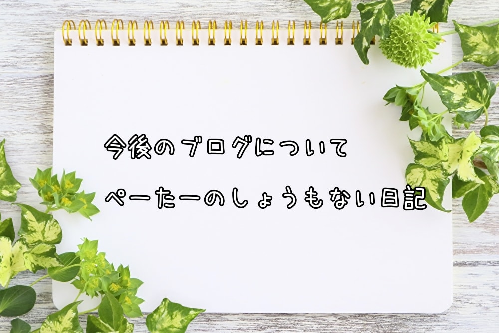 f:id:mikekepeter:20190523233051j:plain f:id:mikekepeter:20190523233051j:plain