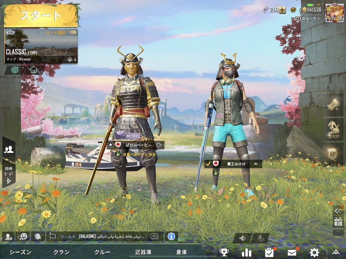 f:id:mikekepeter:20190524231413j:plain f:id:mikekepeter:20190524231413j:plain