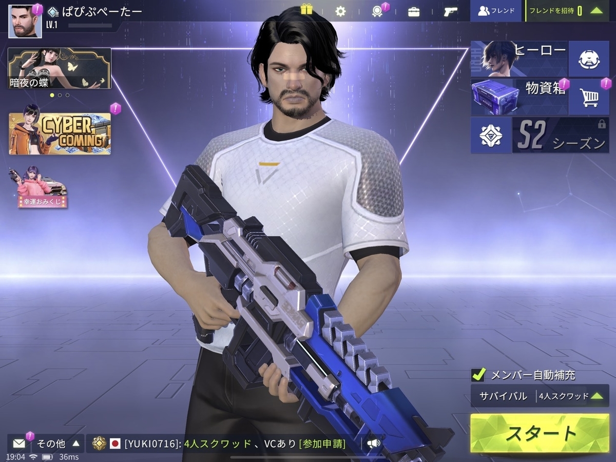 f:id:mikekepeter:20190524231439j:plain f:id:mikekepeter:20190524231439j:plain