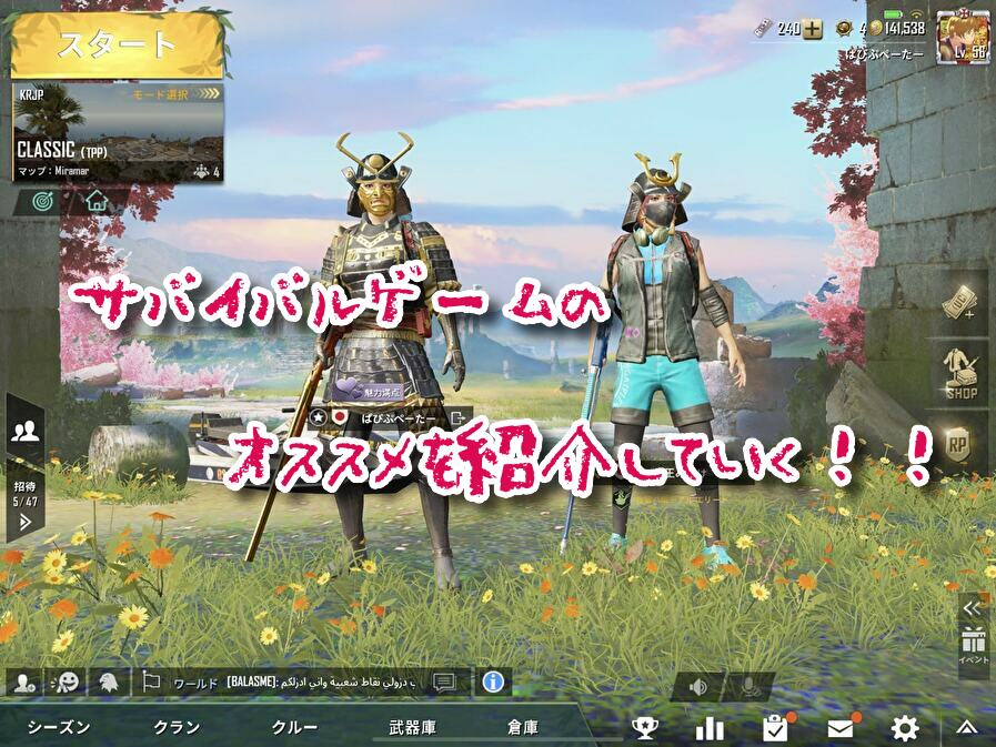 f:id:mikekepeter:20190524232836j:plain f:id:mikekepeter:20190524232836j:plain