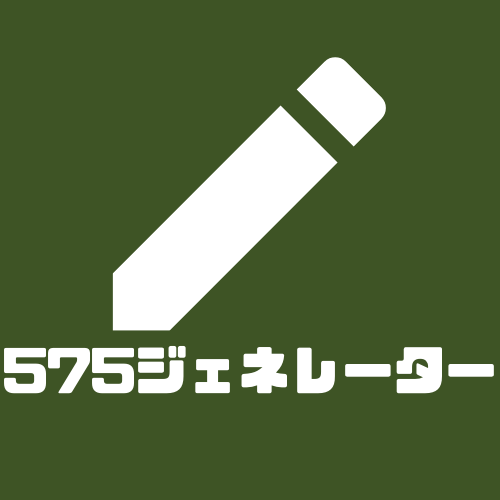 f:id:mikeko_mikeneko:20220405220453p:plain