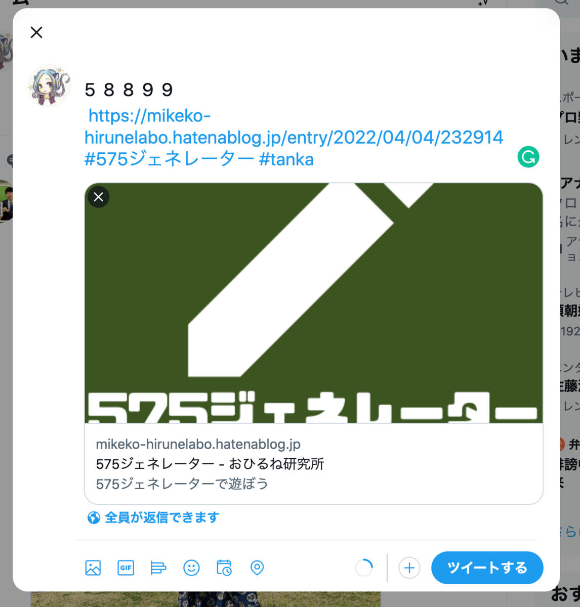 Twitter