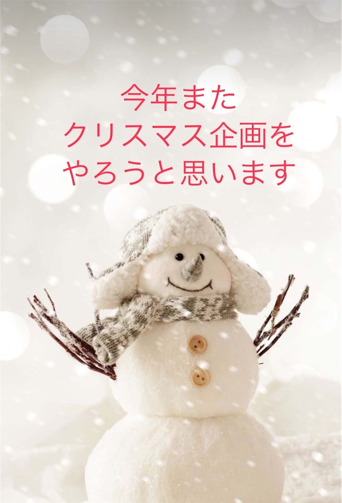 f:id:mikekonya:20231118205155j:image