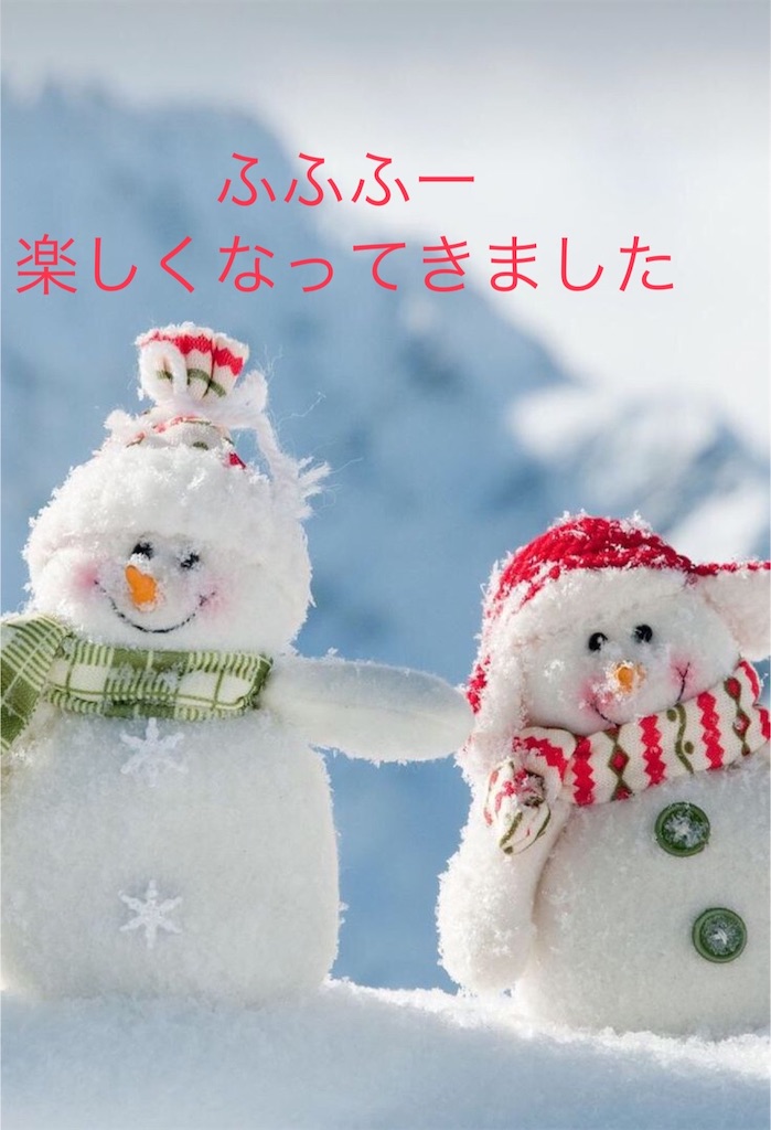 f:id:mikekonya:20231118205512j:image