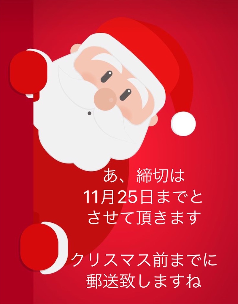 f:id:mikekonya:20231118205523j:image