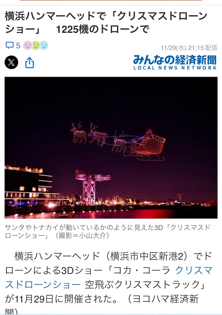 f:id:mikekonya:20231130225048j:image