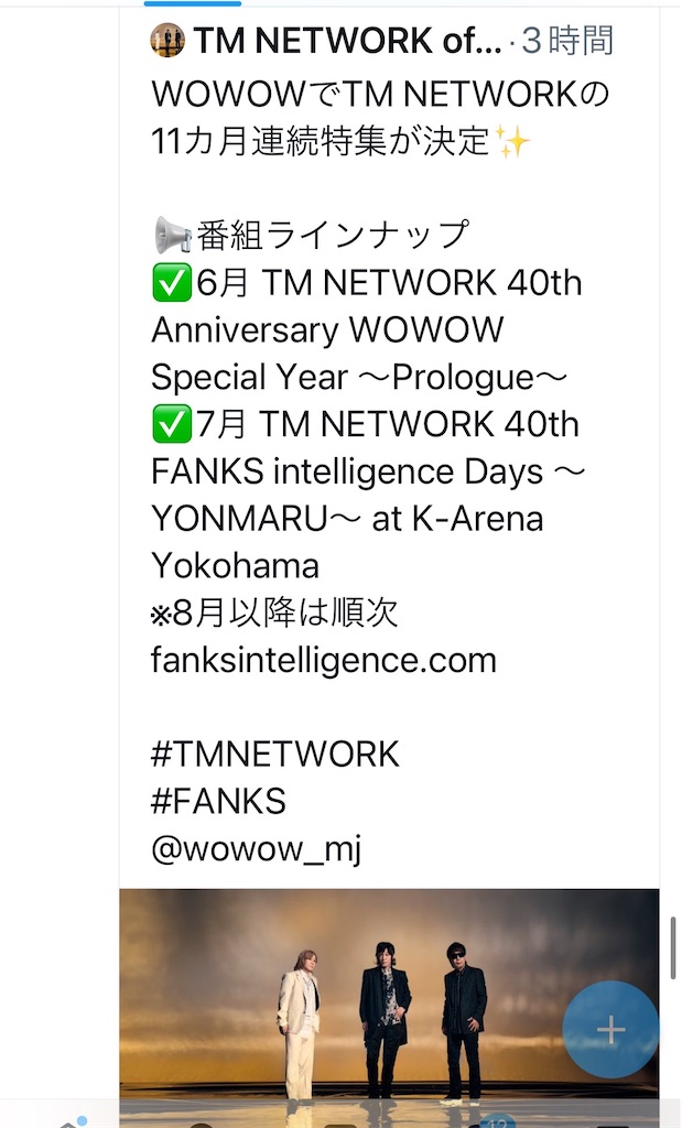 f:id:mikekonya:20240516213154j:image