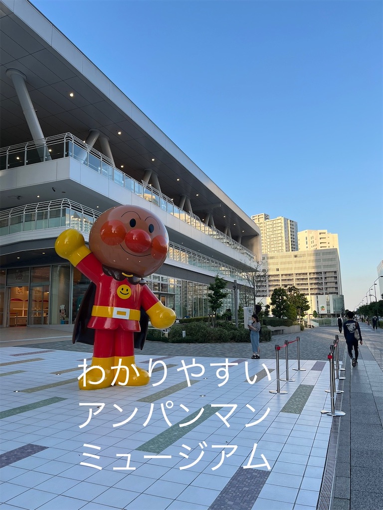 f:id:mikekonya:20240517165138j:image