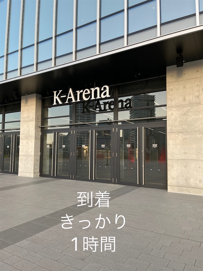 f:id:mikekonya:20240517165250j:image