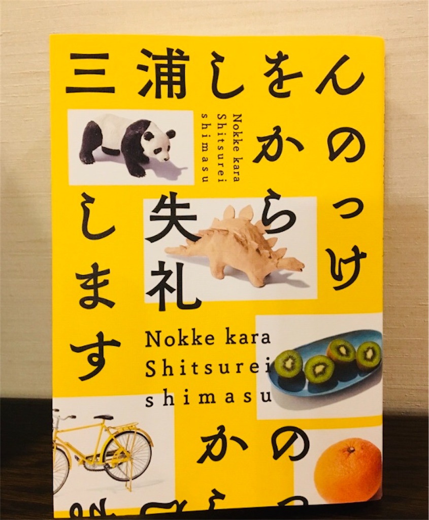 f:id:mikekotekuteku:20210302180429j:image f:id:mikekotekuteku:20210302180429j:image