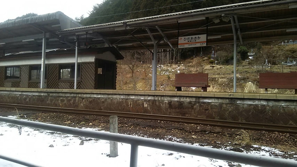 岐阜の炭酸泉 泉岳舘 宿泊感想 みけ丸探訪記