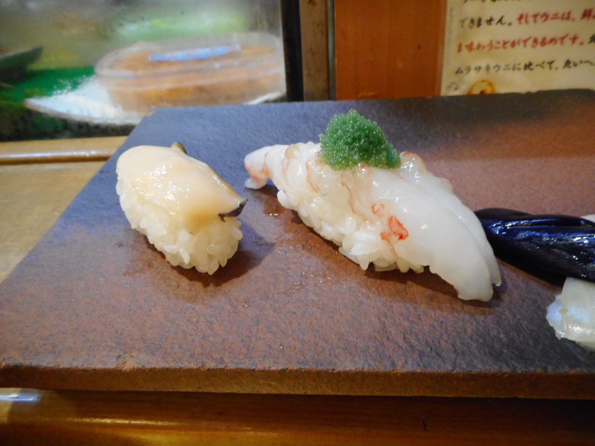 f:id:mikemaru:20190630151530j:plain