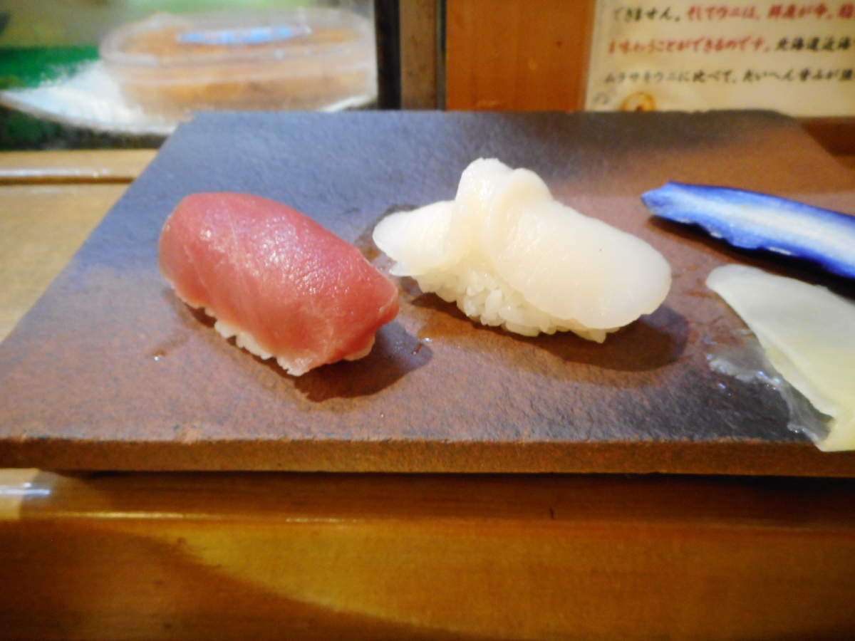 f:id:mikemaru:20190630151533j:plain