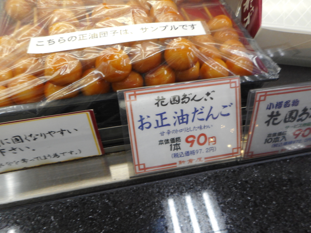 f:id:mikemaru:20190711180853j:plain