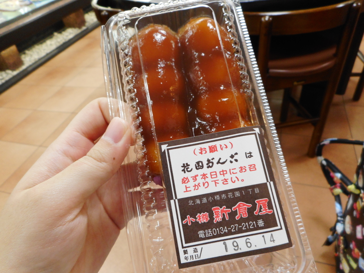 f:id:mikemaru:20190711180854j:plain
